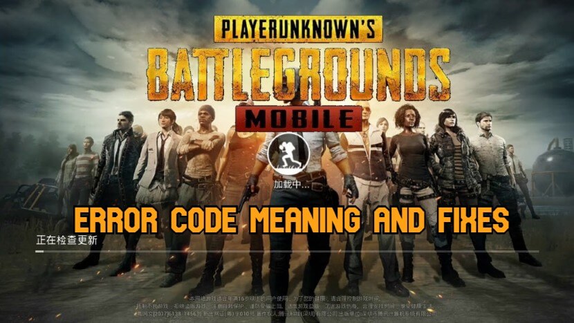 PUBG Mobile Error Codes Meaning and Fixes